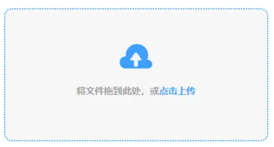 bobty体育官方下载地址使用讲解 - 添加文件